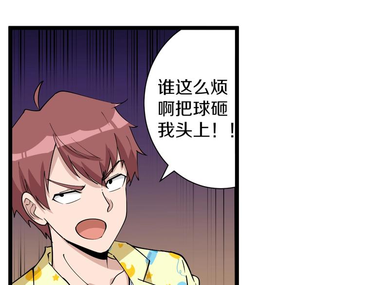 番外：那年夏天宁静的海110