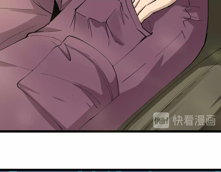 第53话 满园桃色关不住31