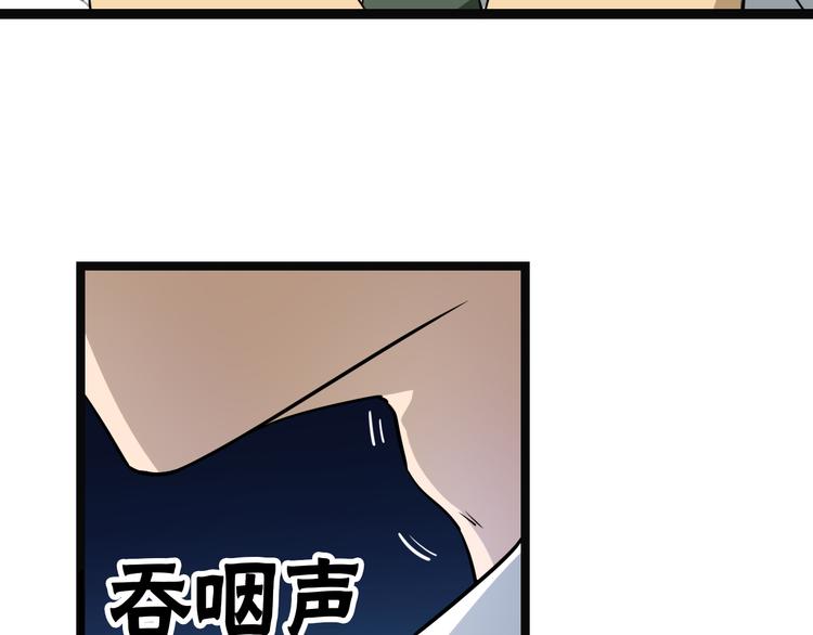 第5话 黄三太奶172