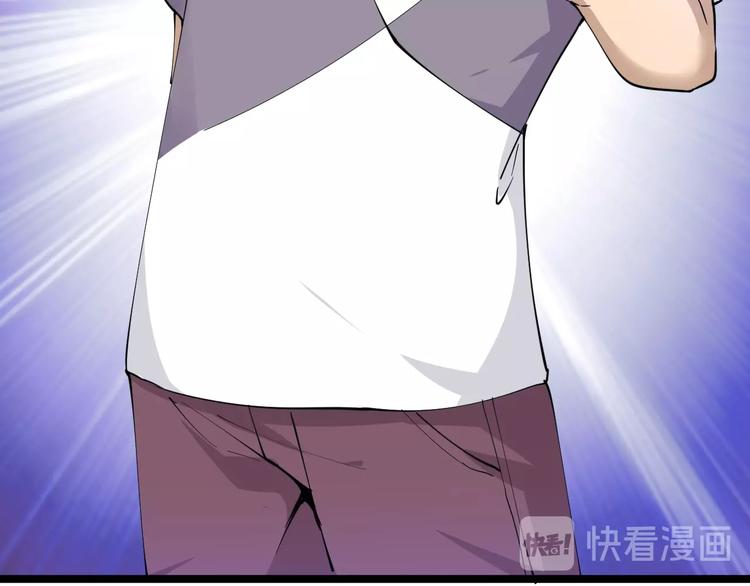 第51话 熊孩子51