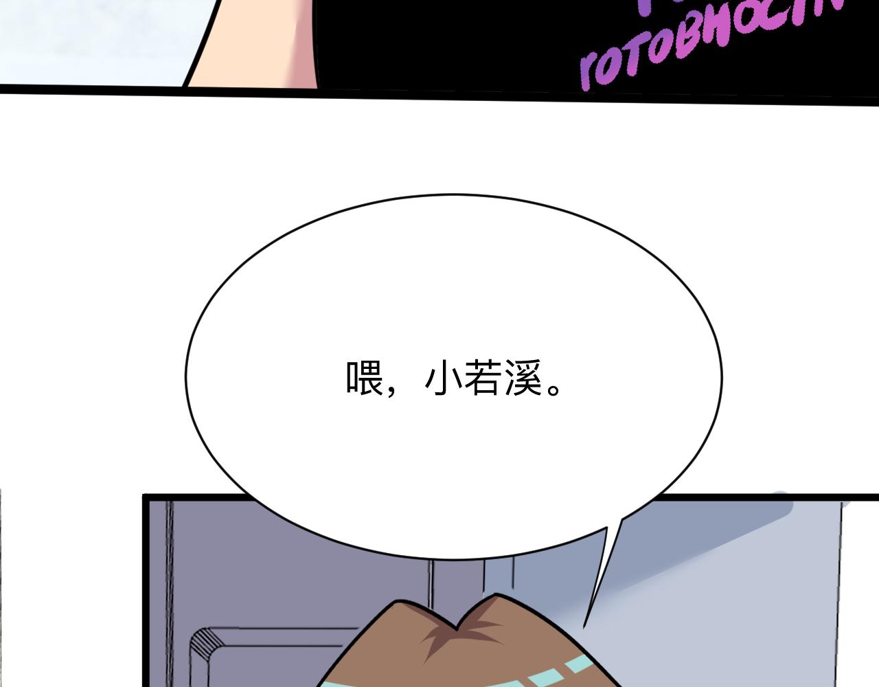 第270话 老毛病了102