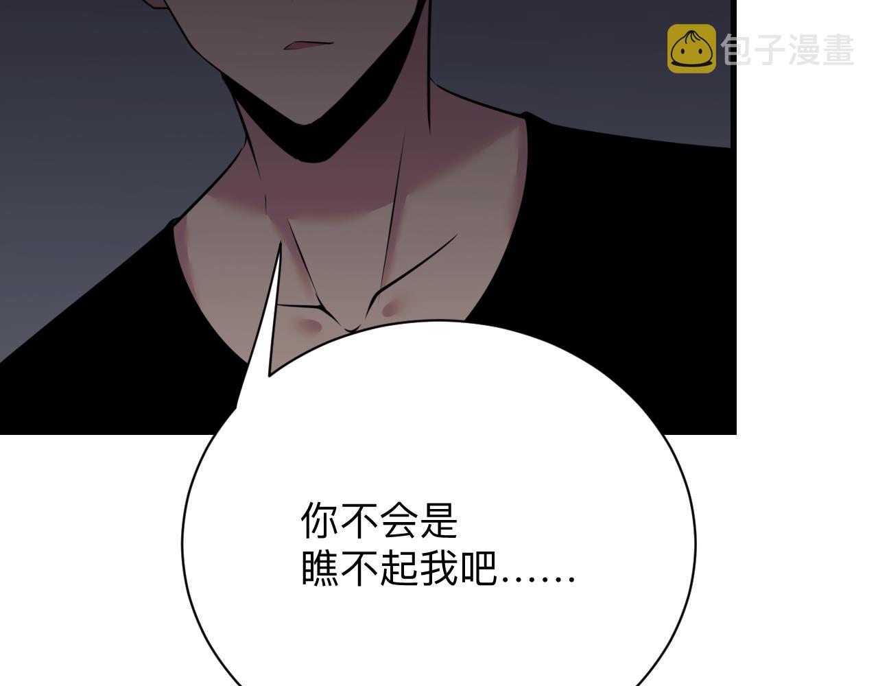 第242话 药丸78