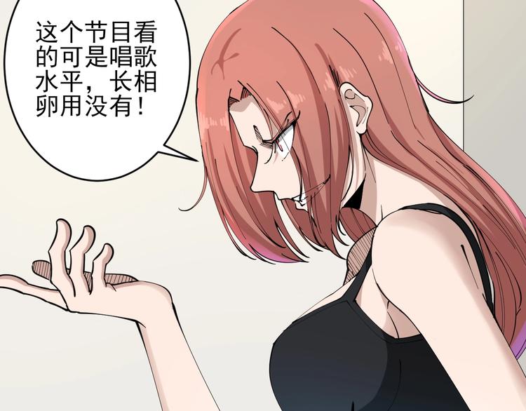 第106话 华丽转身68