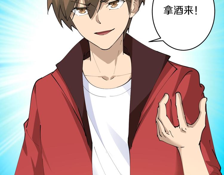 第71话 就踏马你叫O4K啊？90