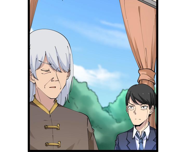第75话 妙手神针宁小凡91