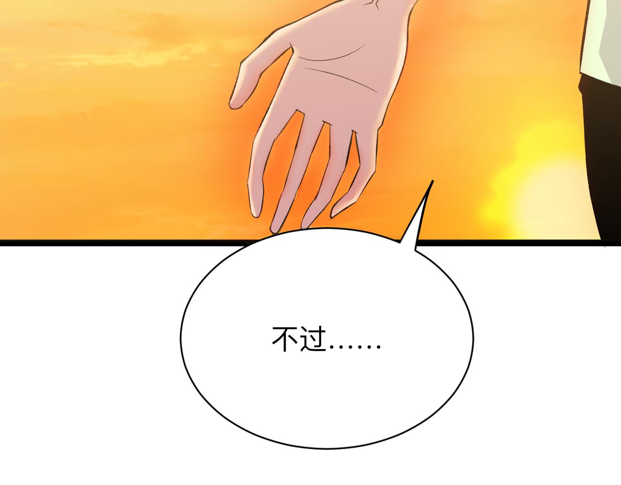 第244话 复仇之日74