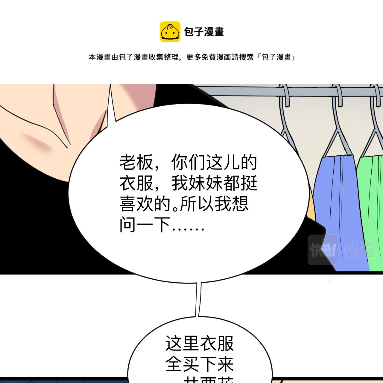 第312话 躁动的心68