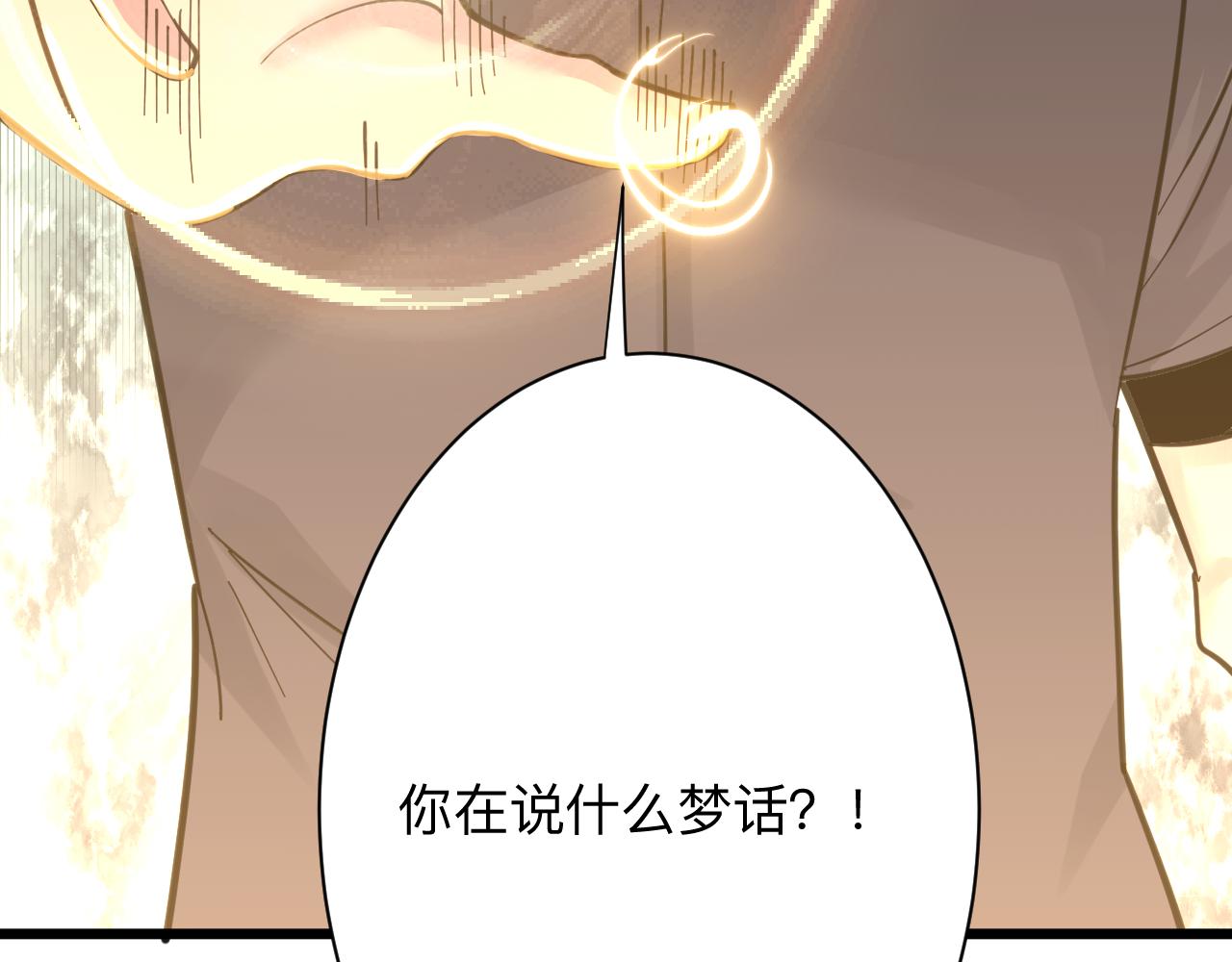 第306话 痴人说梦27