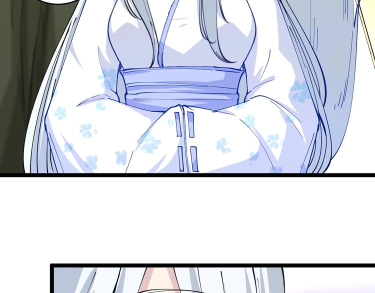 第53话 满园桃色关不住91