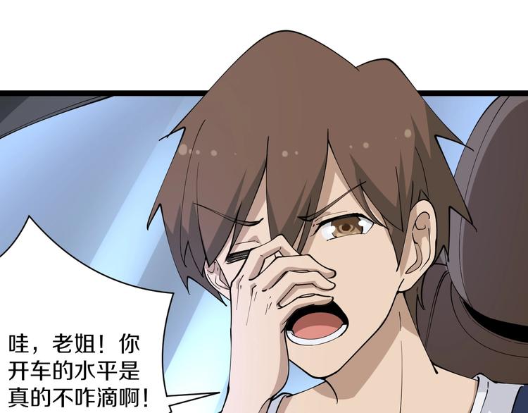 第42话 这晚街中偶遇心中的她64