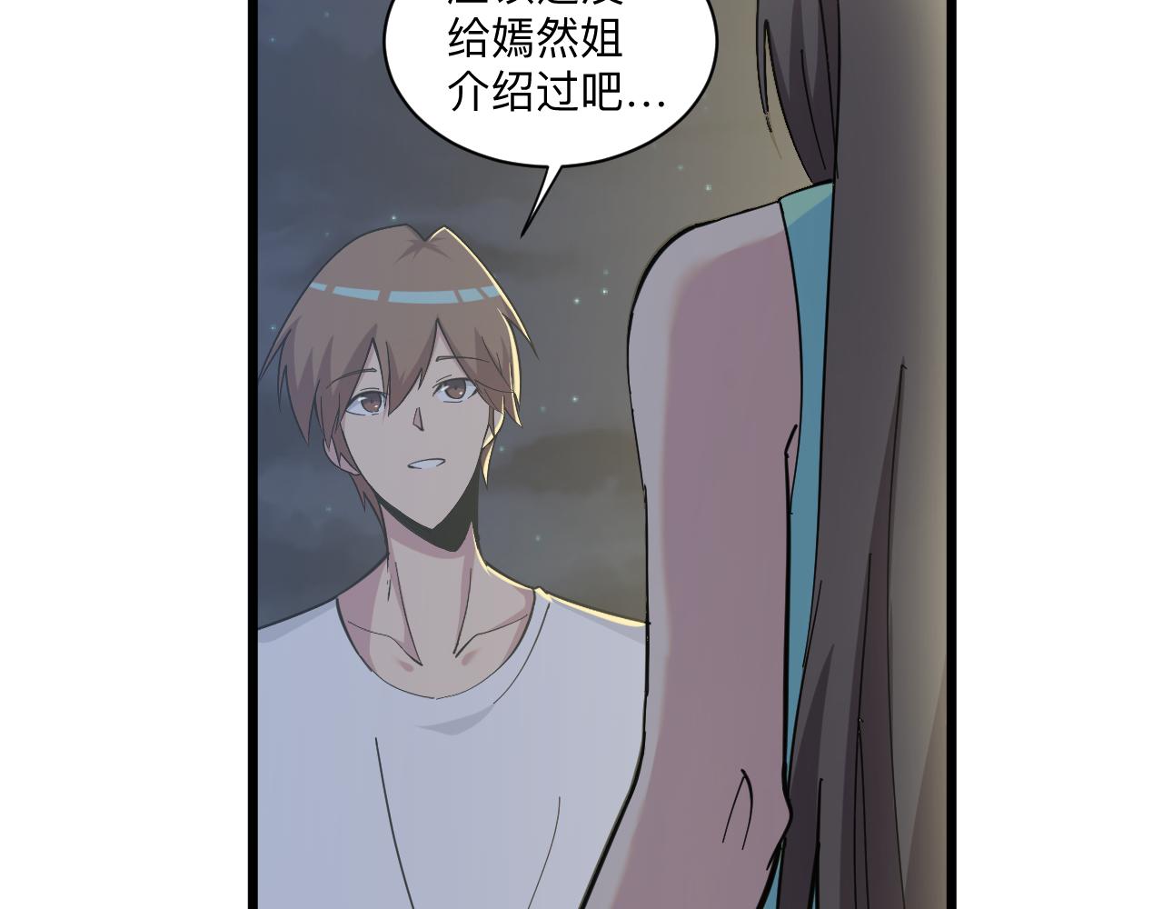 第270话 老毛病了37