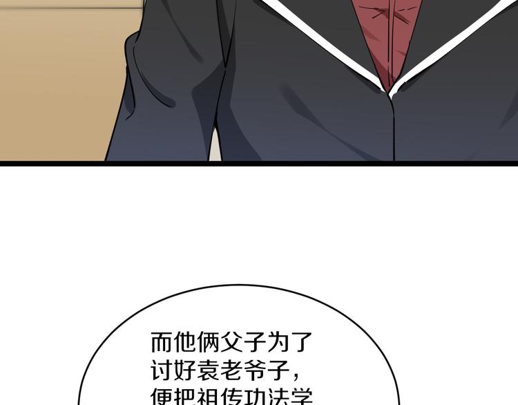 第122话 农村放牛娃56