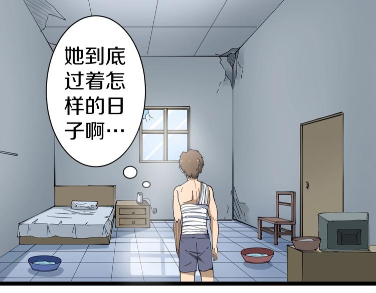 第14话 仇家线索！13