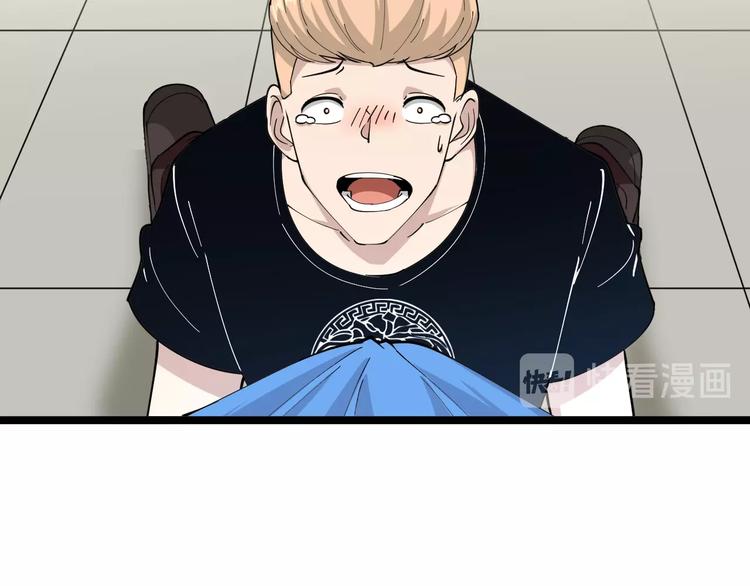 第45话 左手跟我一起画个龙47