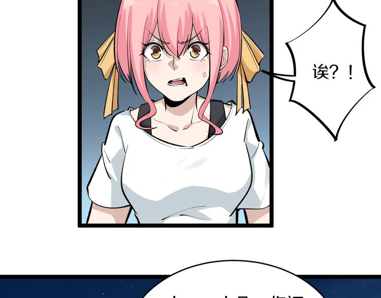 第170话 不做花瓶67