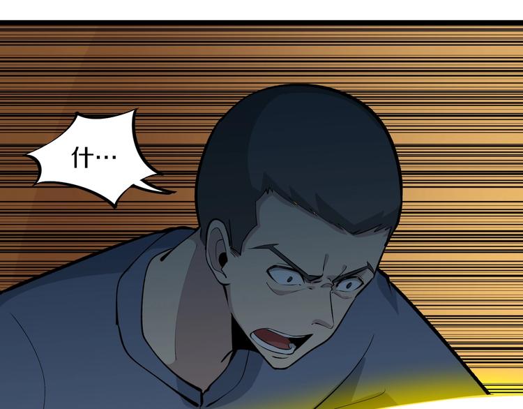 第173话 接！化！发！50