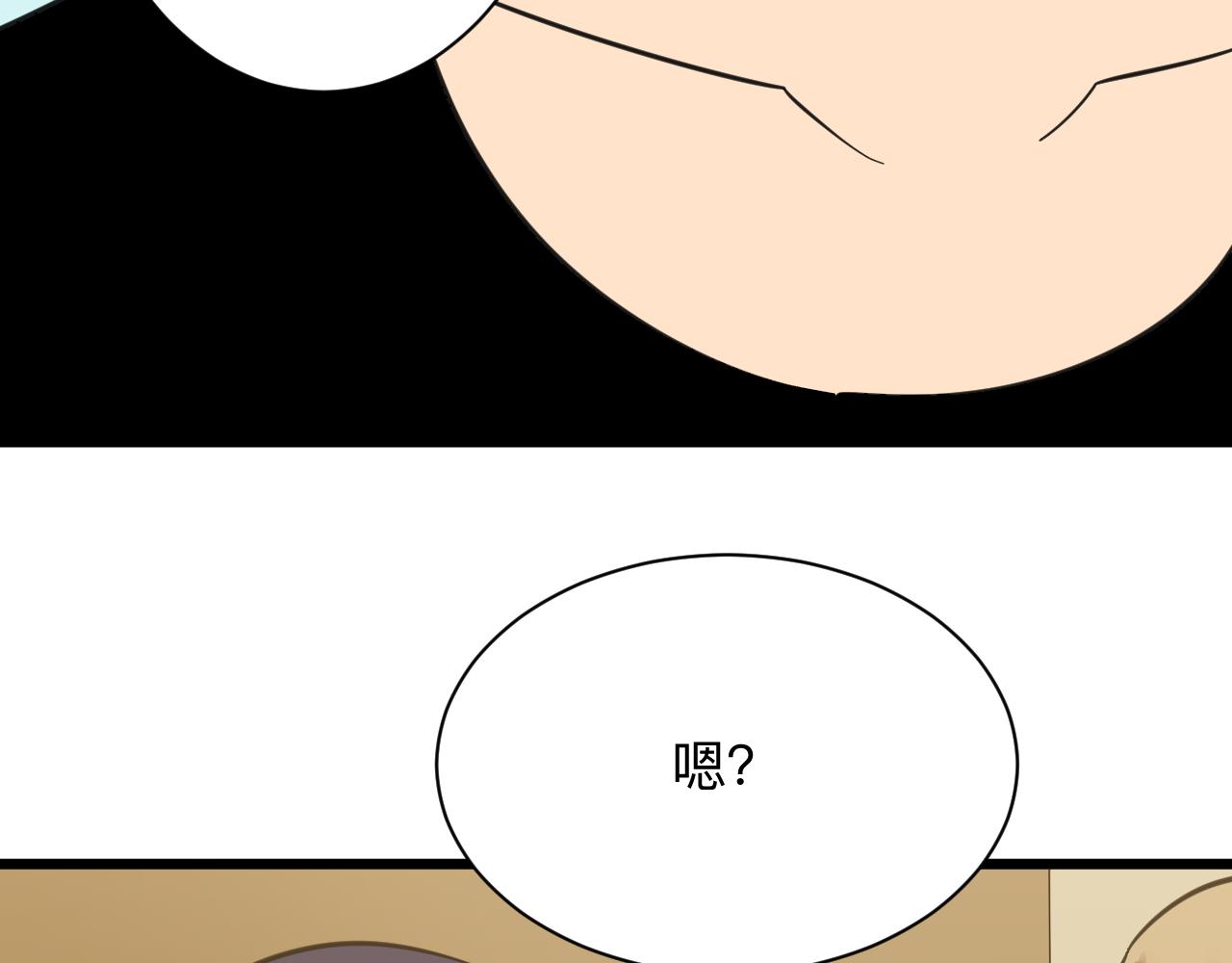 第317话 恩公6