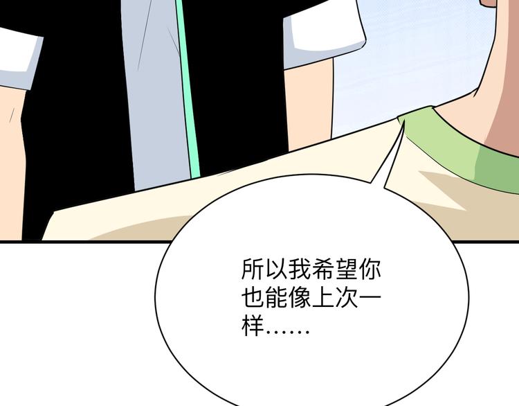 第203话 切磋76