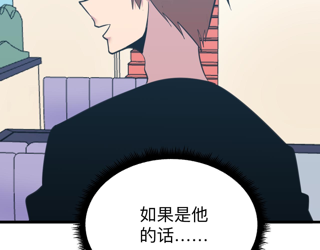 第328话 不小心69