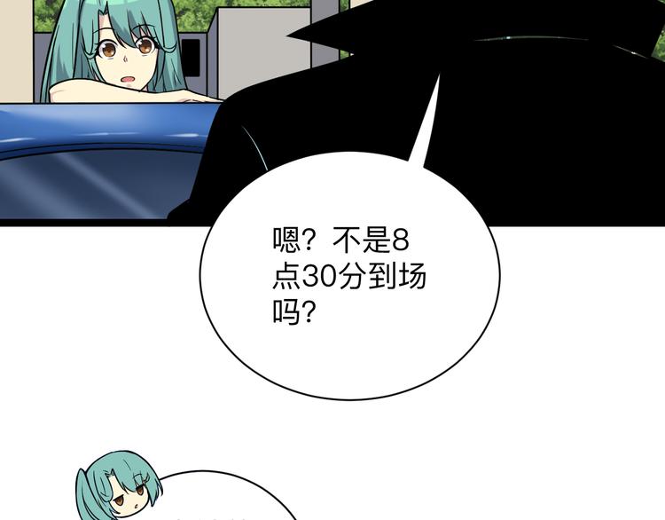 第217话 胜利归来86