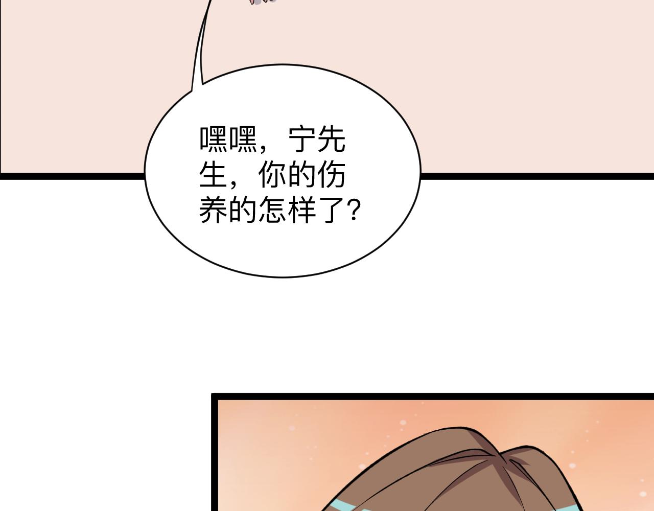 第247话 同居关系91