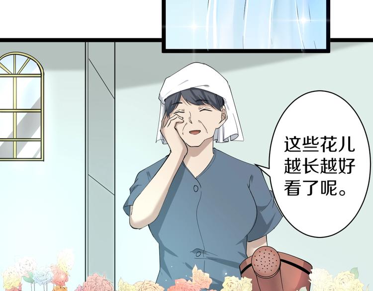 第34话 少年闰凡56