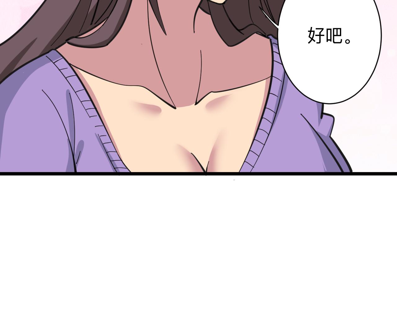第329话 真爱无敌36