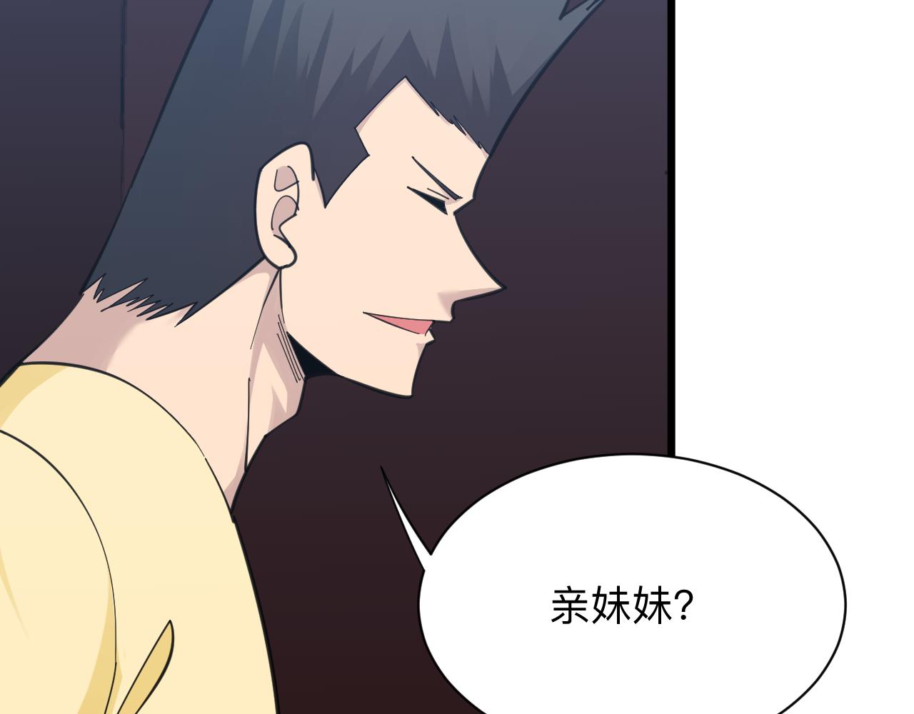 第305话 神功水上漂59
