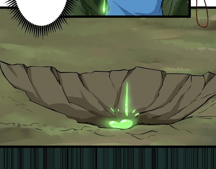 第30话 埋龙谷49