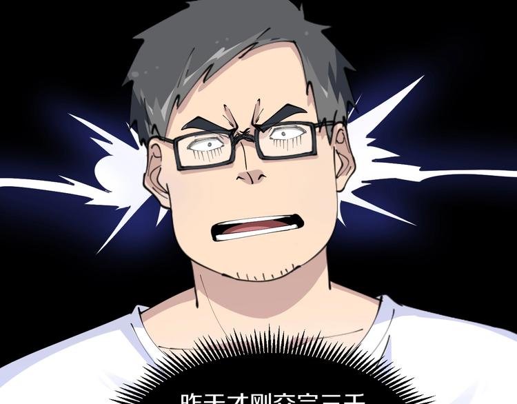 第89话 练武小青年53