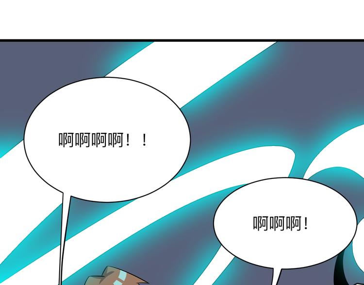 第238话 打劫80