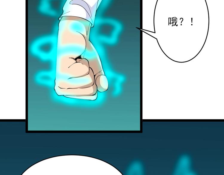 第104话 恶毒的女人！37