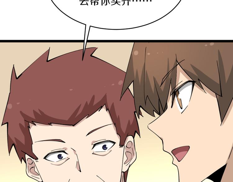 第121话 袁老爷子74