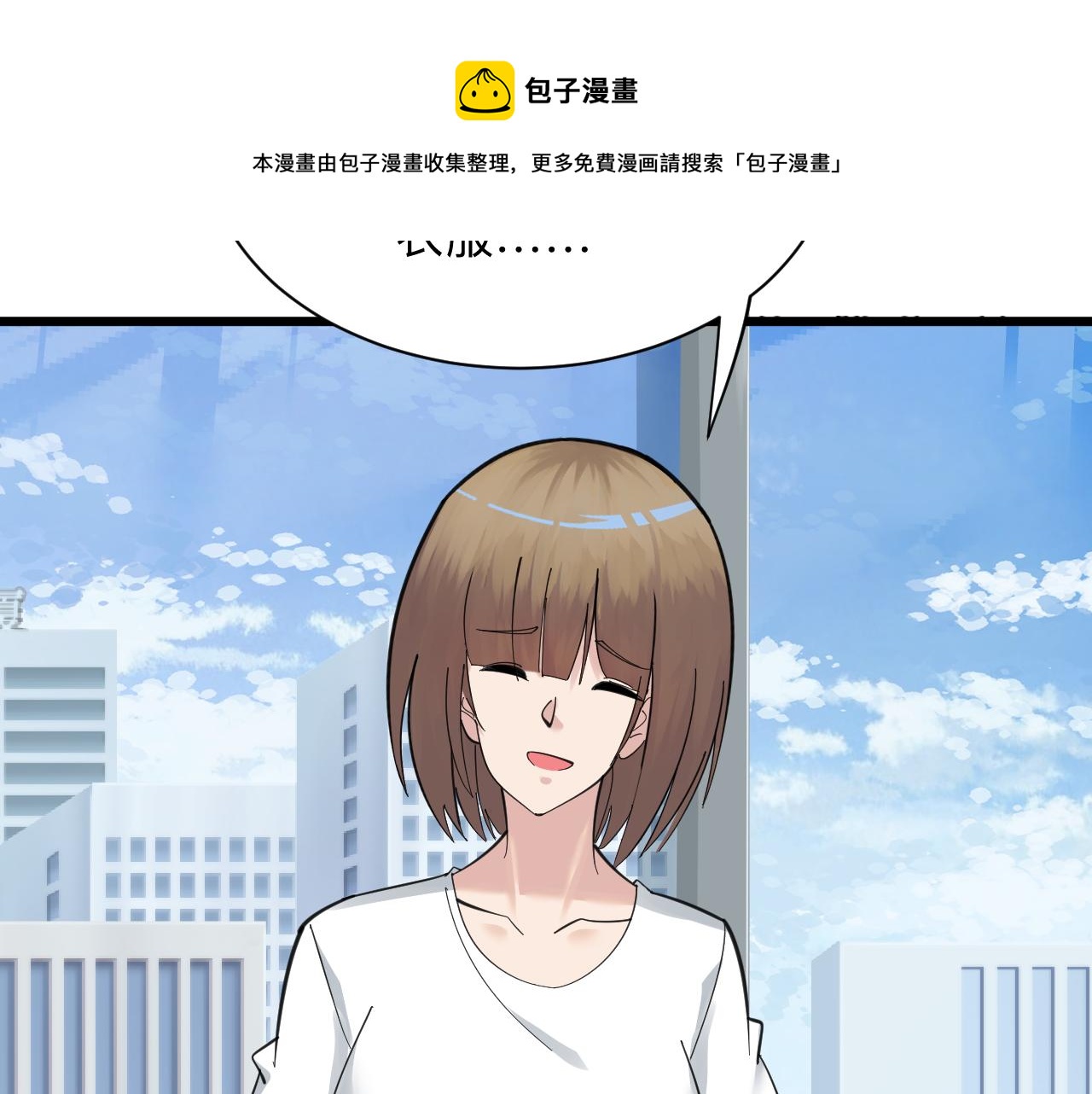 第312话 躁动的心52