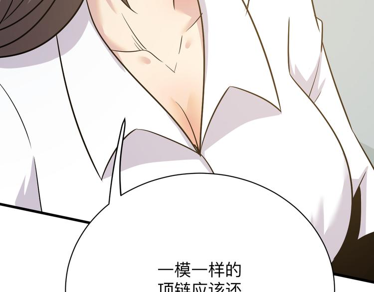 第234话 火凰功120