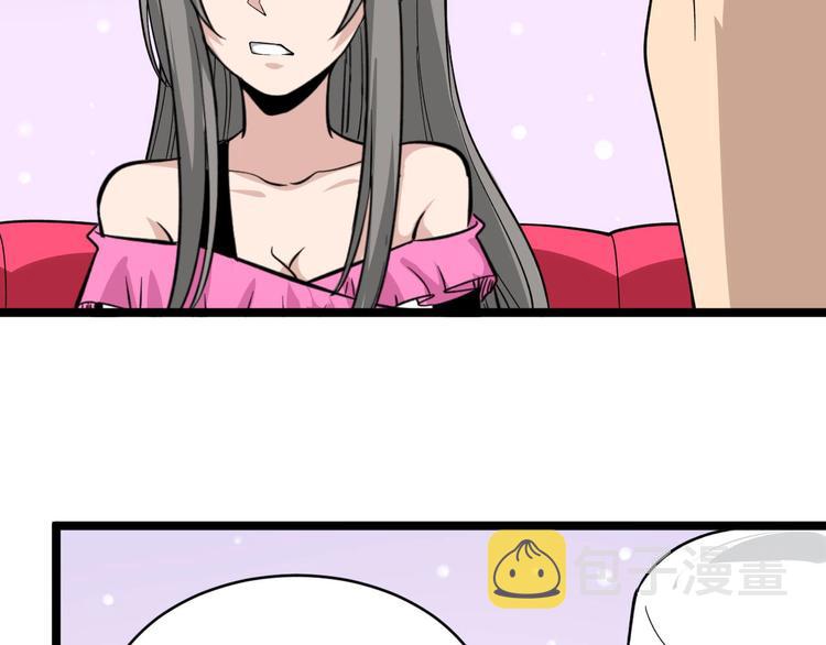 第157话 黑龙至尊卡96