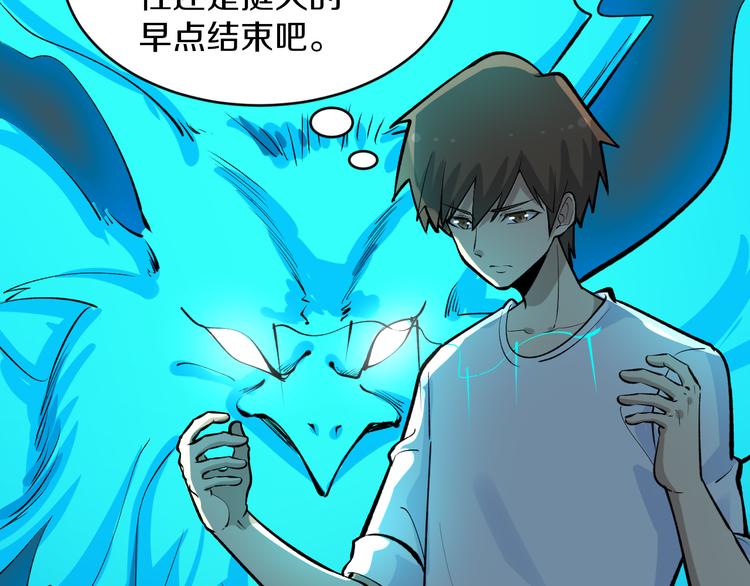 第171话 画面太美73