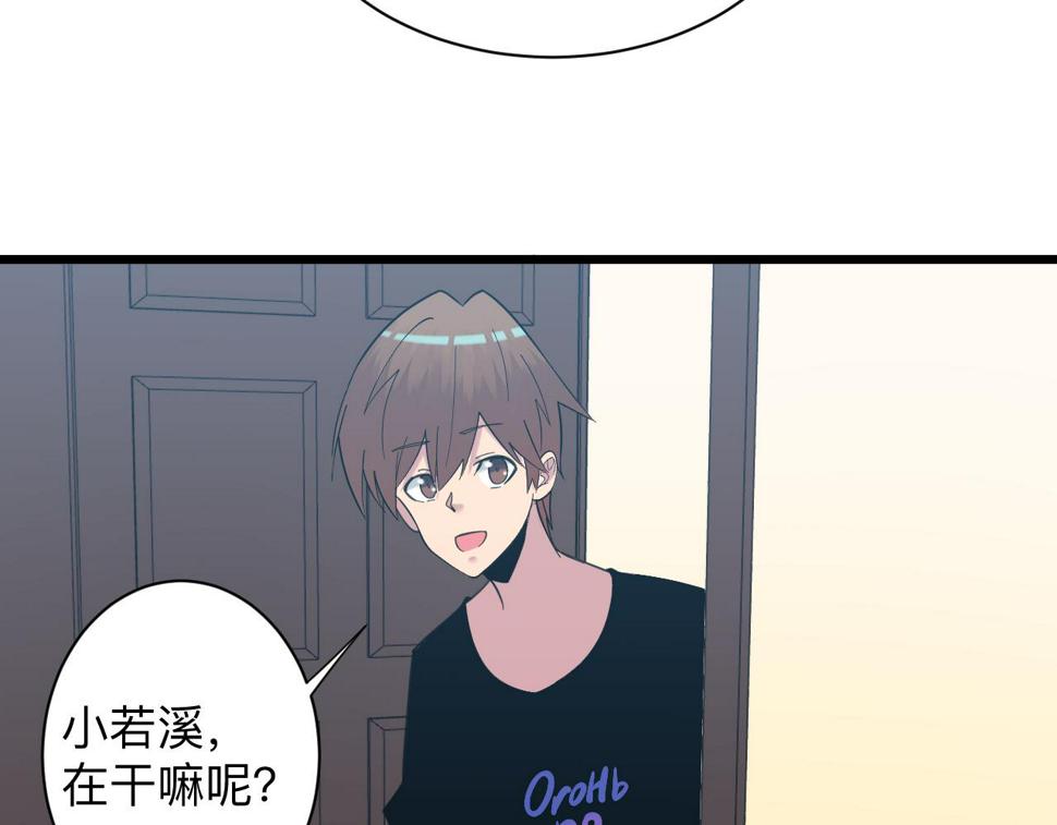第331话 君子小凡107