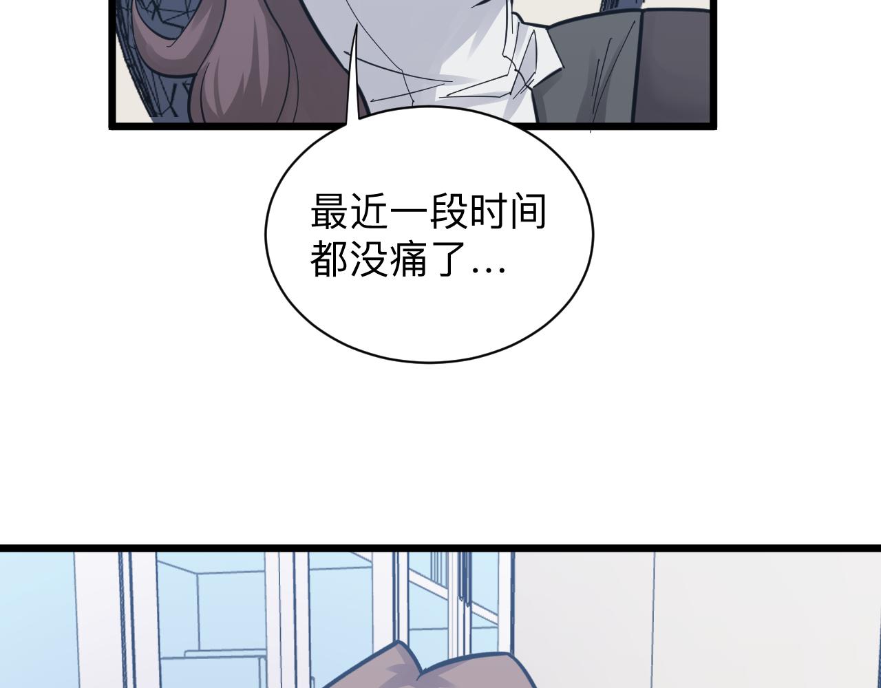 第279话 我的赌注118