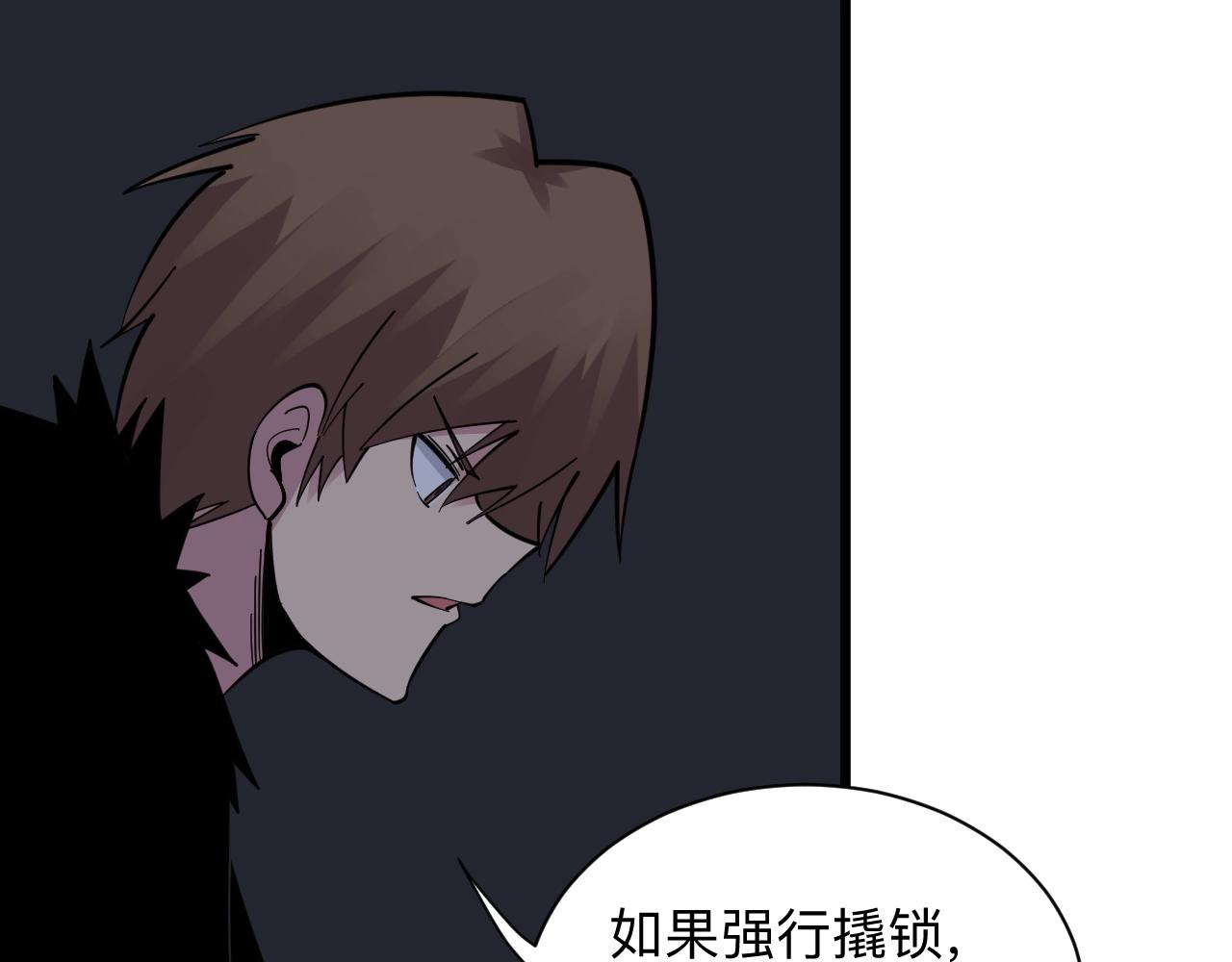 第281话 极限尖兵55