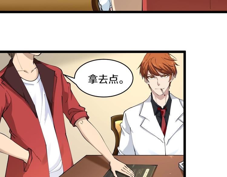 第91话 柳嫣然的麻烦36
