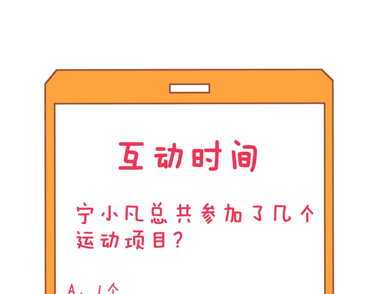 第313话 心怀不轨123