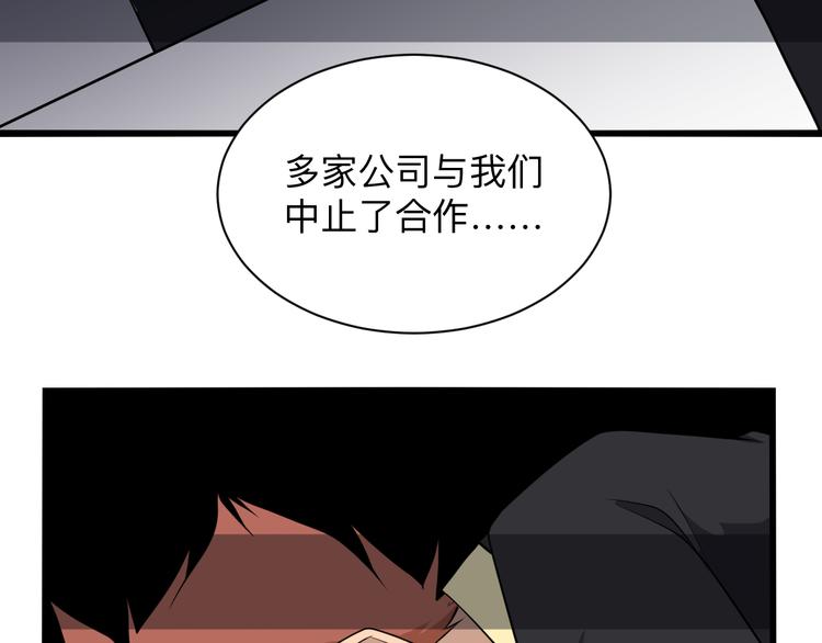 第227话 强化版29