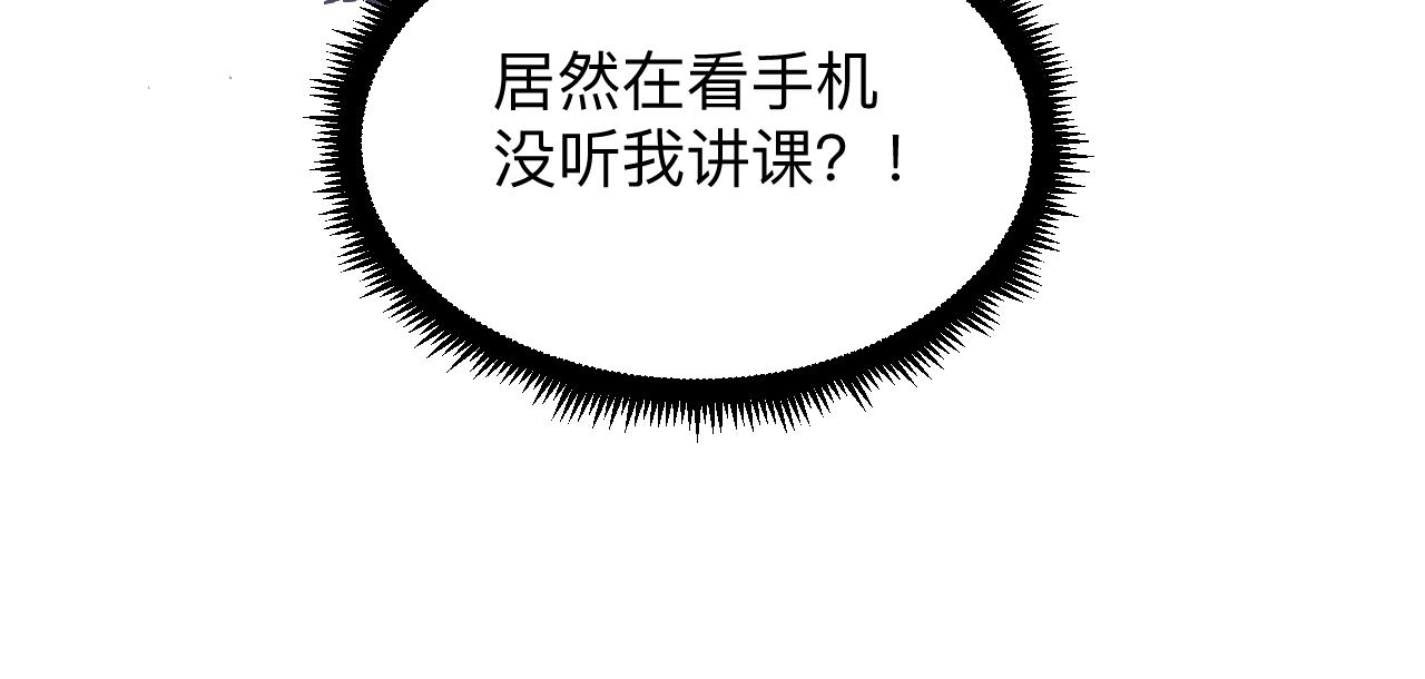 第299话 老师的医术34