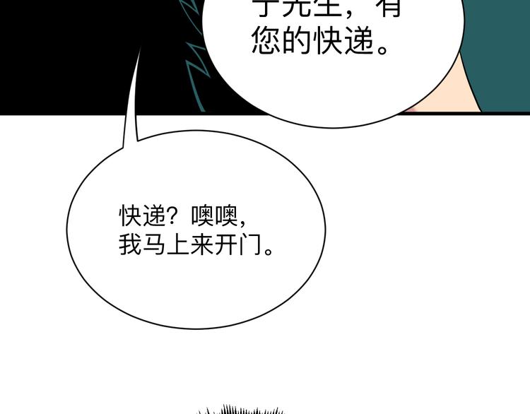 第229话 初探神山126