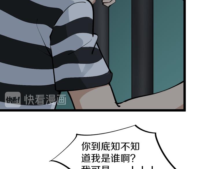第162话 小妹妹15
