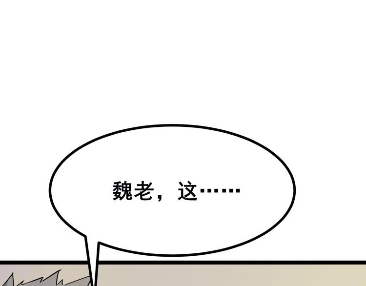 第4话 冰魄银针64