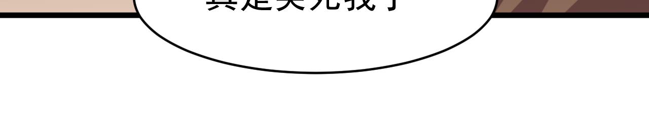第329话 真爱无敌112