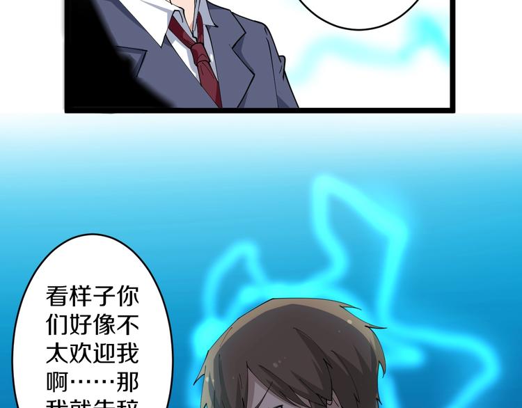 第44话 虎门奸细？22