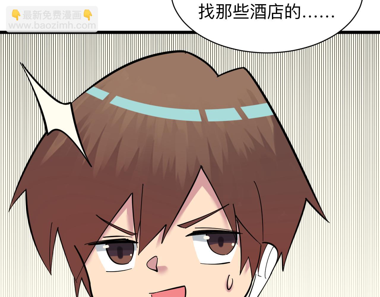 第337话 可靠男人100
